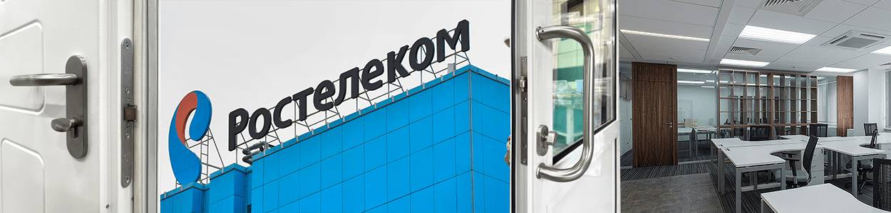 Ростелеком Ростелеком