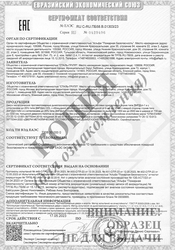 Сертификат на двери противопожарные дымогазонепроницаемые однопольные и двупольные глухие и с остеклением EIS 60 со скрытыми петлями